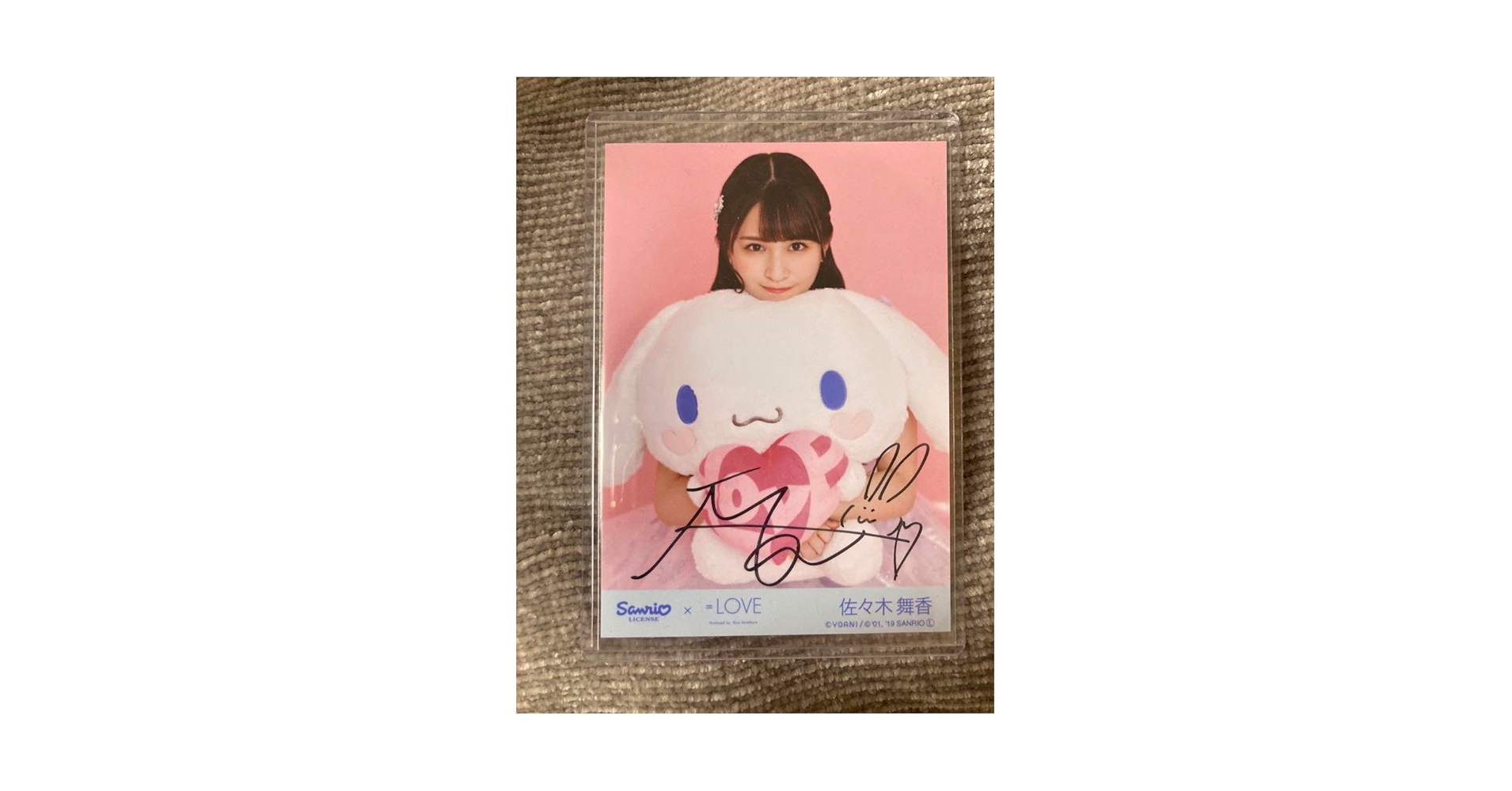 Amazon.co.jp: =LOVE イコラブ 生写真 シナモロール シナモン